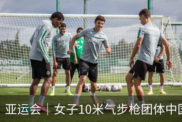 亚运会｜女子10米气步枪团体中国队破世界纪录夺冠